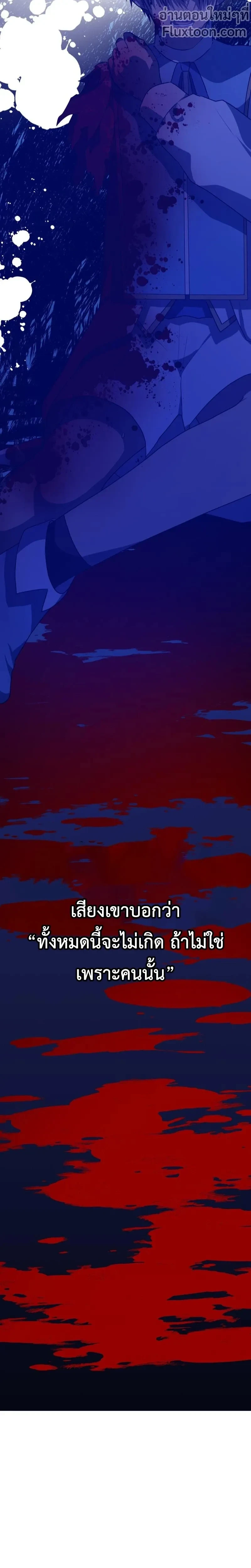 หน้าที่ 32