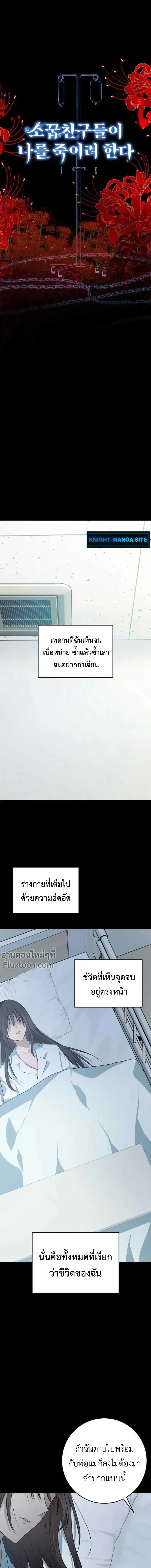 หน้าที่ 2