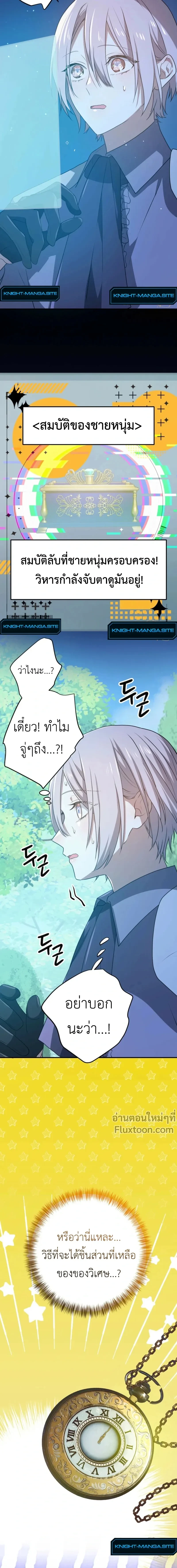 หน้าที่ 9