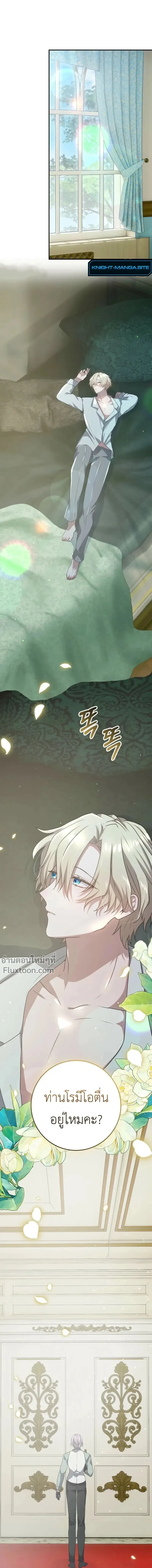 หน้าที่ 2