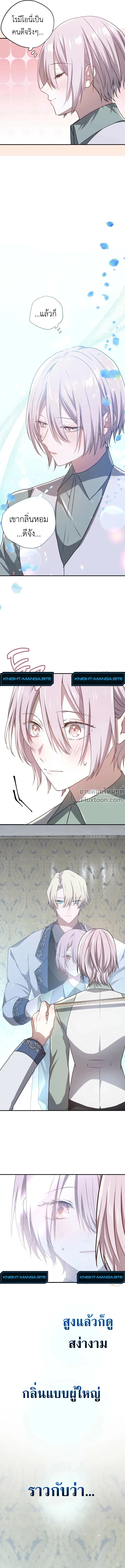 หน้าที่ 20