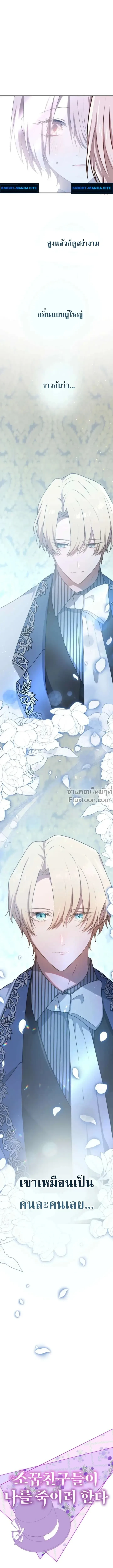 หน้าที่ 2