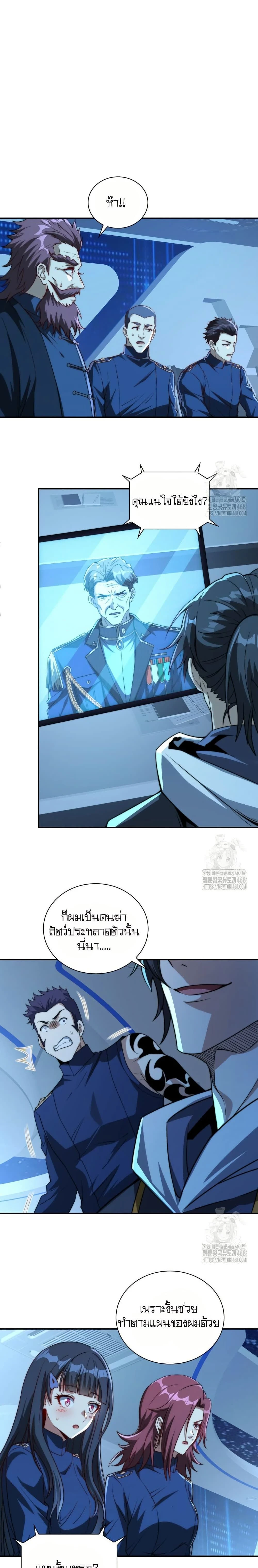 หน้าที่ 14