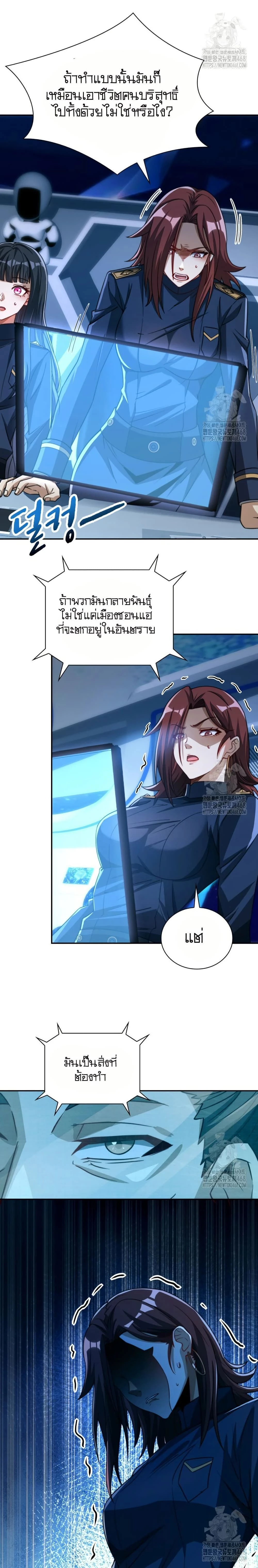 หน้าที่ 10