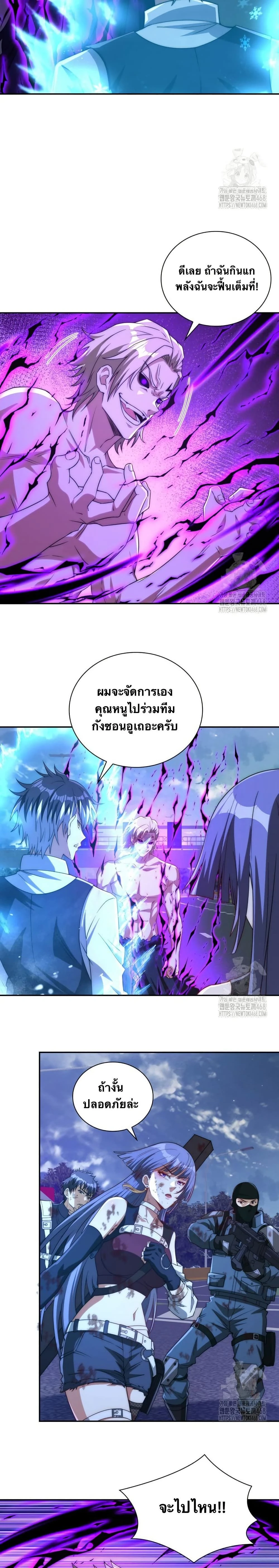หน้าที่ 15