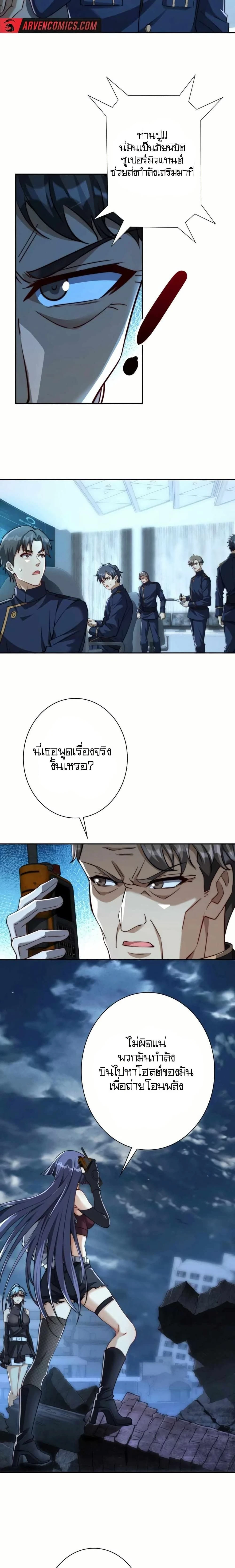 หน้าที่ 10