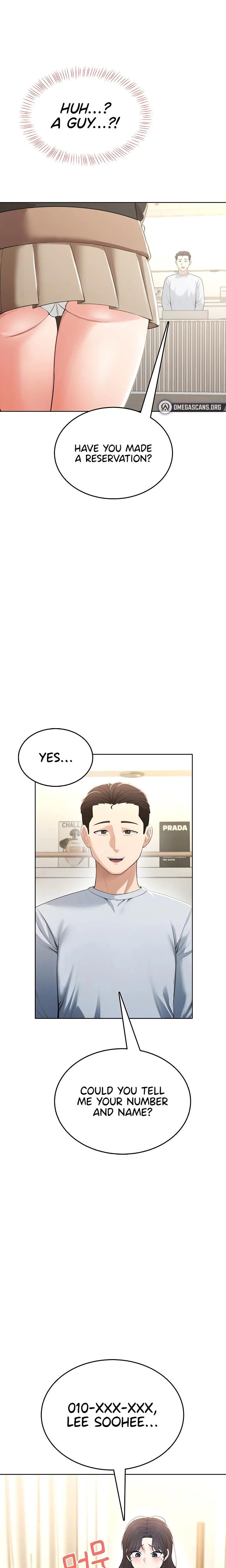 หน้าที่ 3