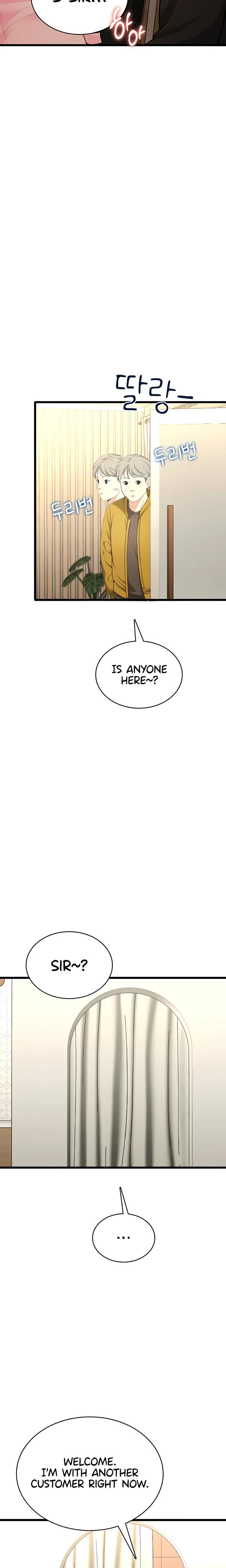 หน้าที่ 12