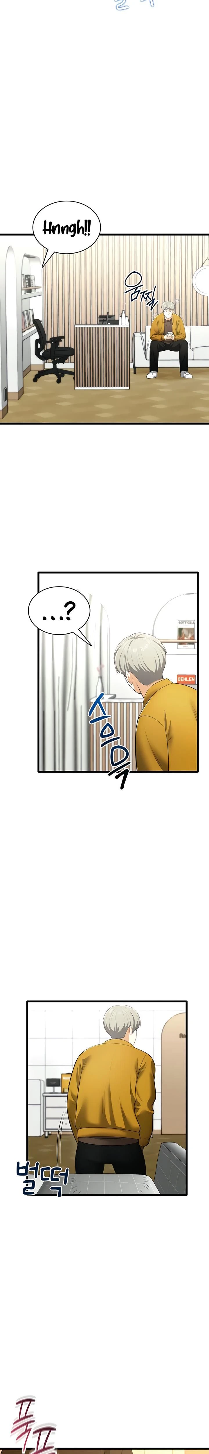 หน้าที่ 17