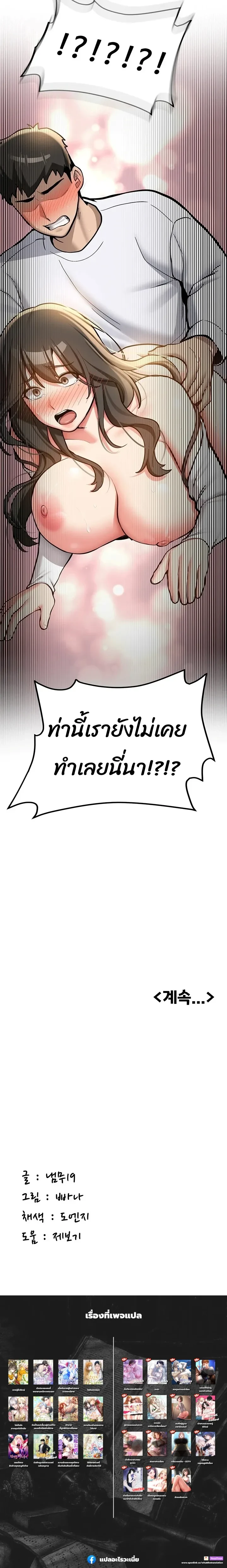 หน้าที่ 31