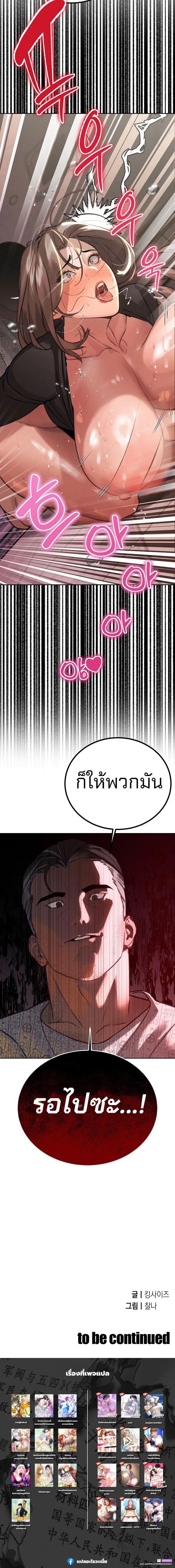 หน้าที่ 27