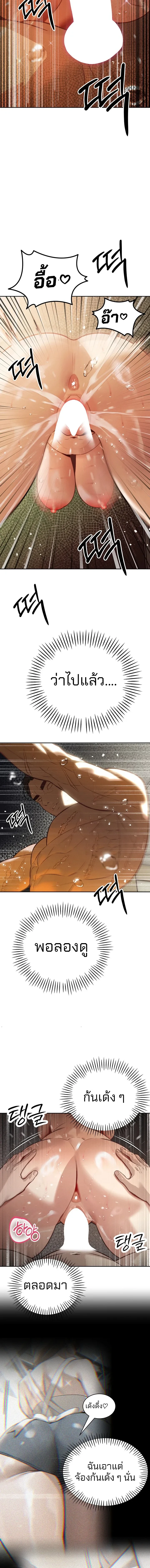 หน้าที่ 17