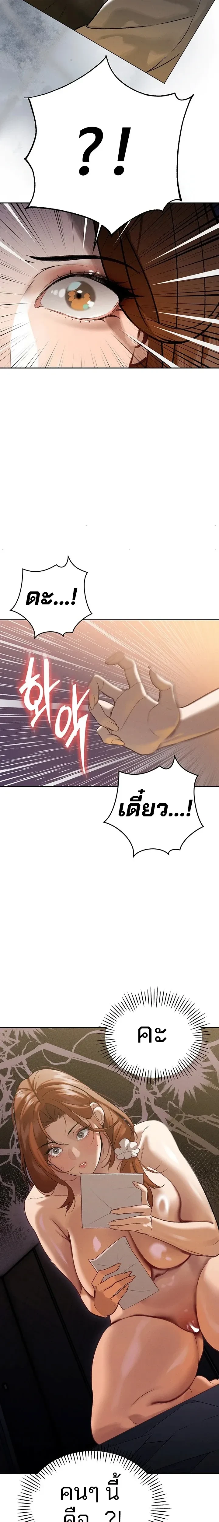 หน้าที่ 26