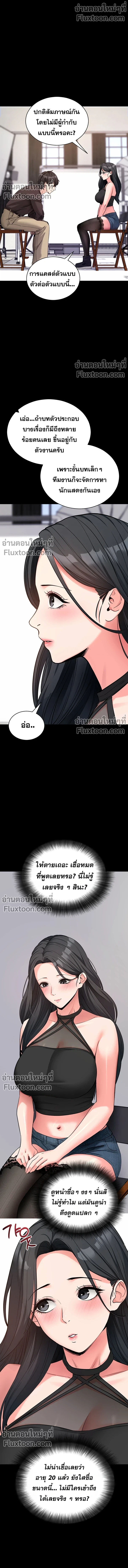 หน้าที่ 7