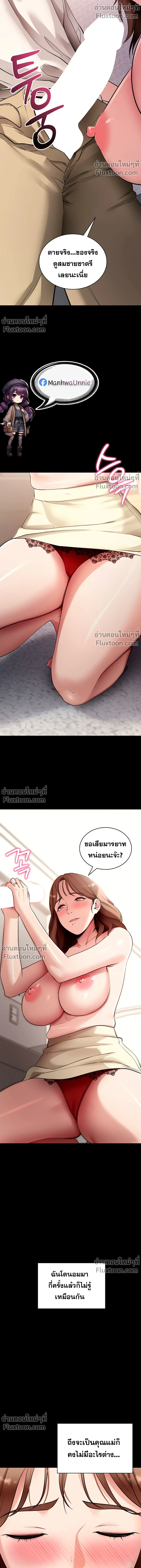 หน้าที่ 11