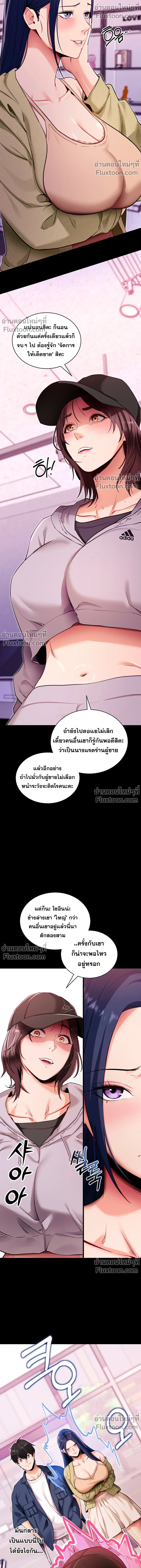 หน้าที่ 11