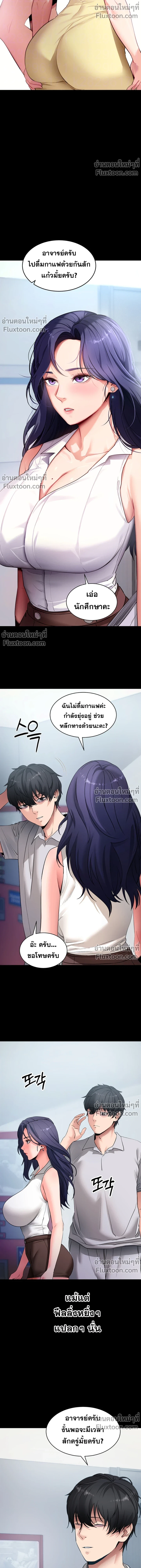 หน้าที่ 6