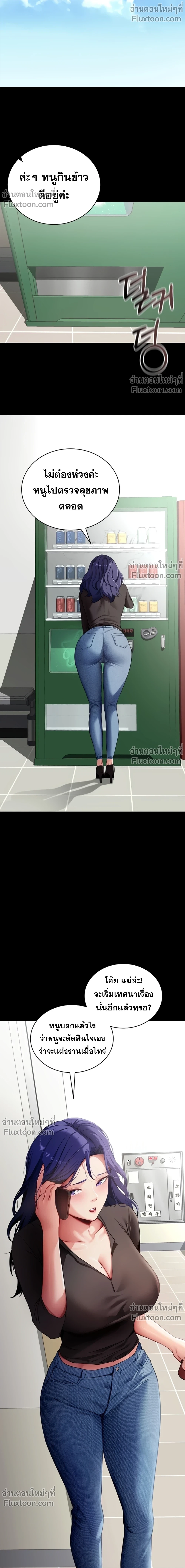 หน้าที่ 19