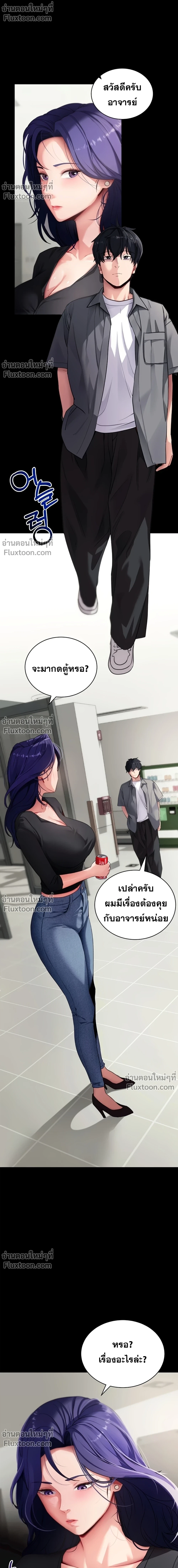 หน้าที่ 22