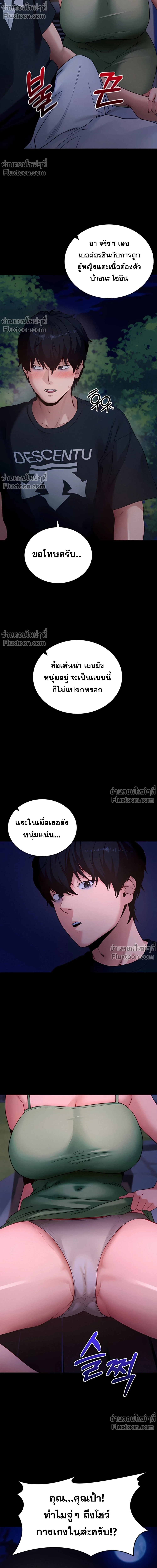 หน้าที่ 18