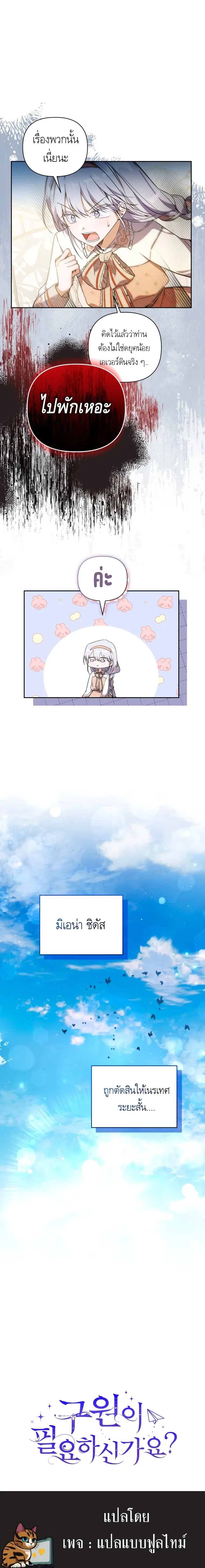 หน้าที่ 24