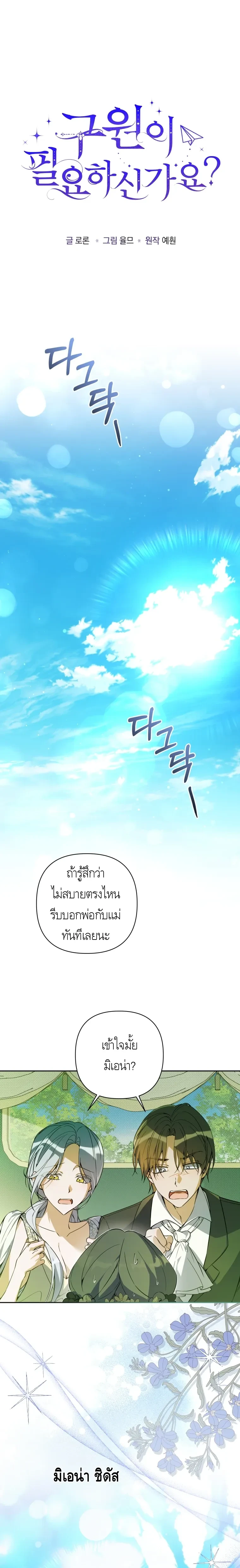 หน้าที่ 1