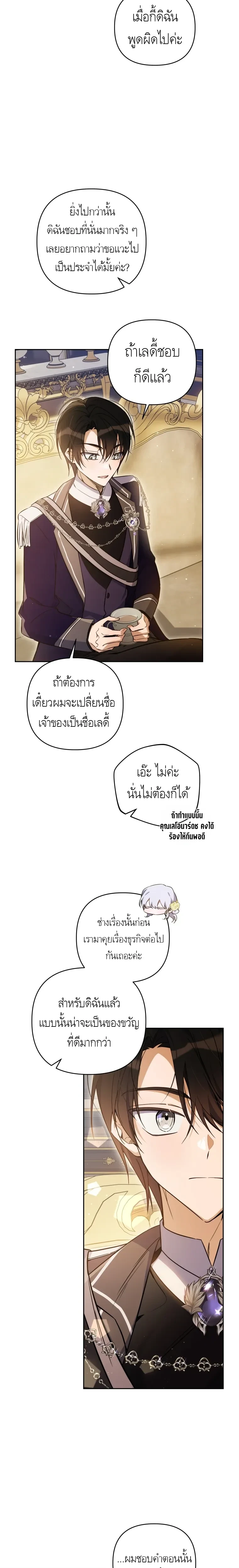 หน้าที่ 17