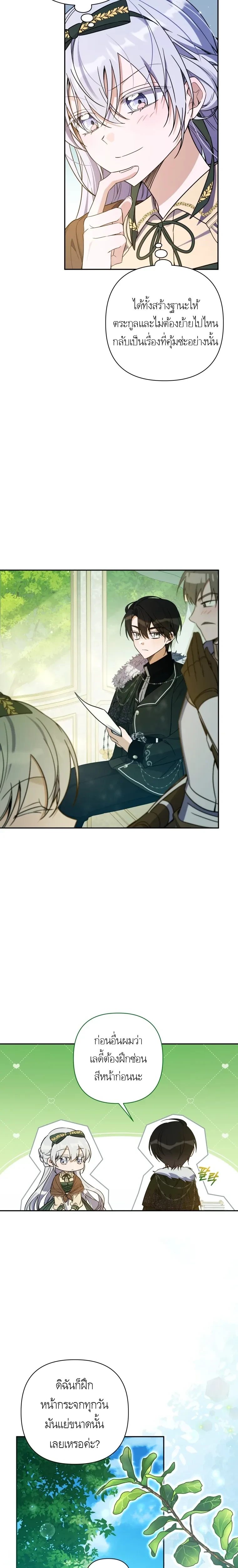 หน้าที่ 17