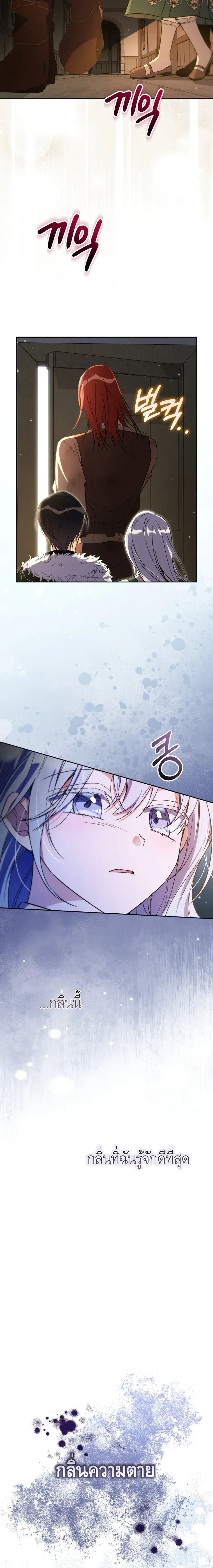 หน้าที่ 28