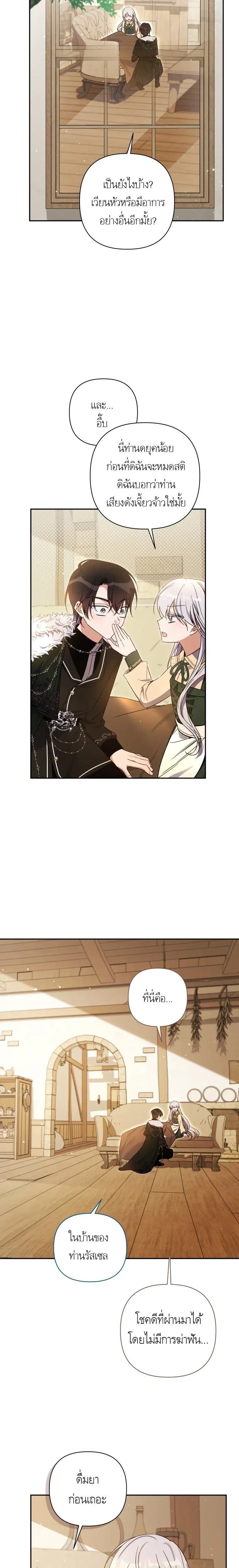 หน้าที่ 24