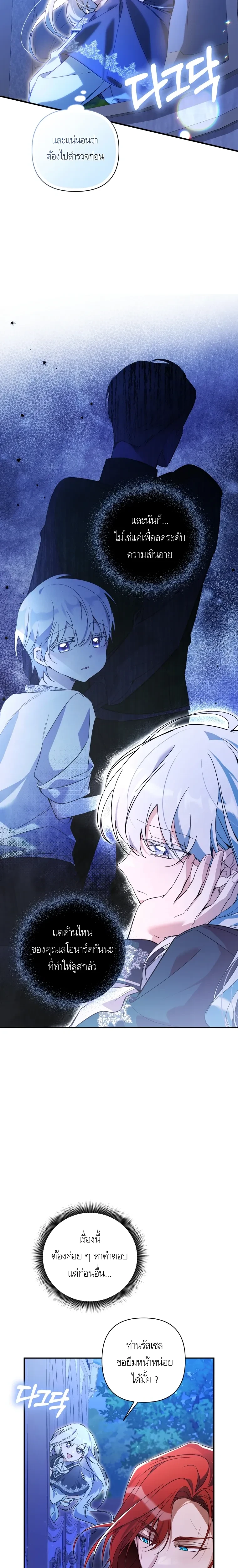 หน้าที่ 25