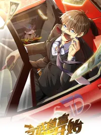 ปกมังงะ Losing Money To Be A Tycoon - ขาดทุนเพื่อเป็นเศรษฐี