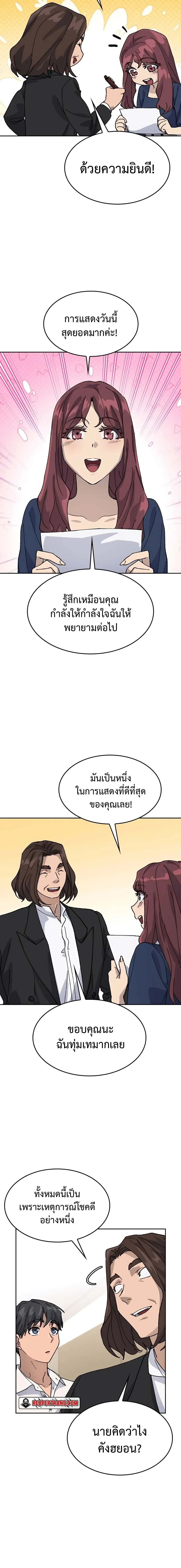 หน้าที่ 22