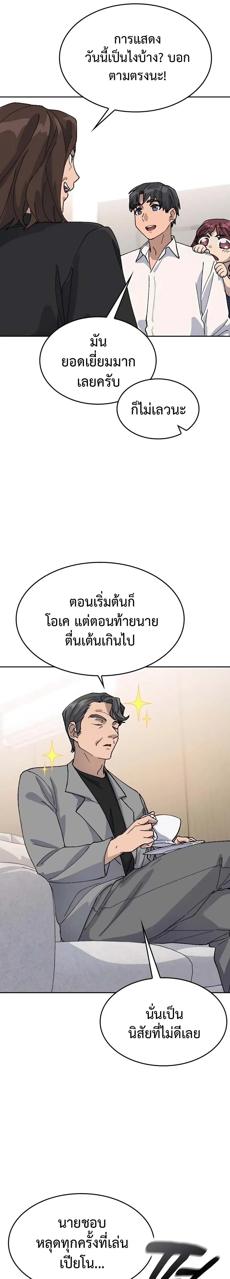 หน้าที่ 19