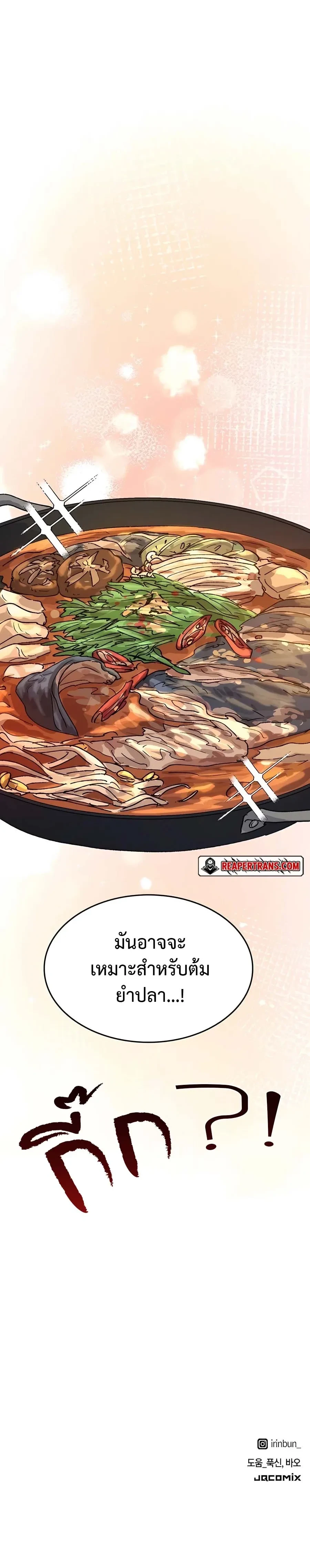 หน้าที่ 32