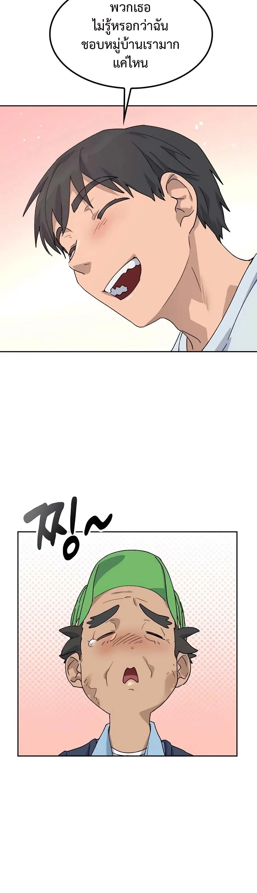 หน้าที่ 18