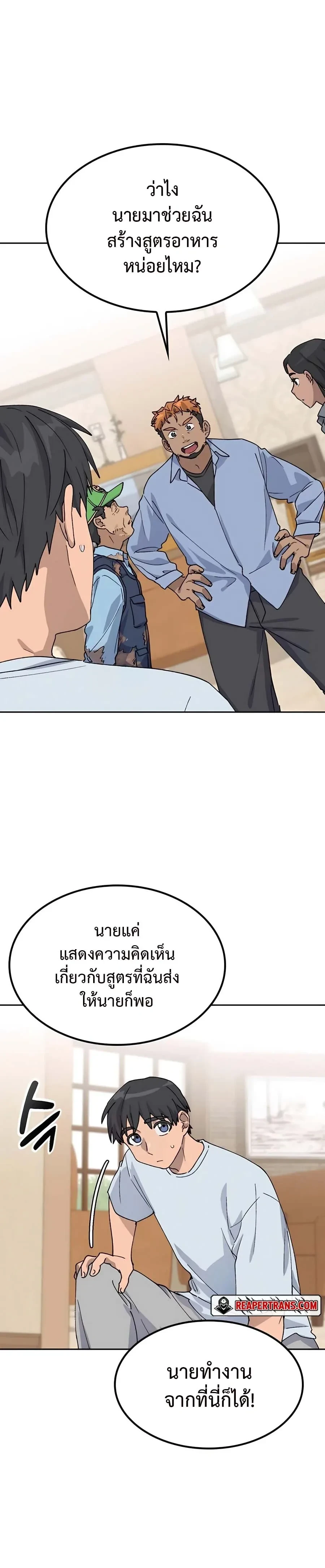 หน้าที่ 21