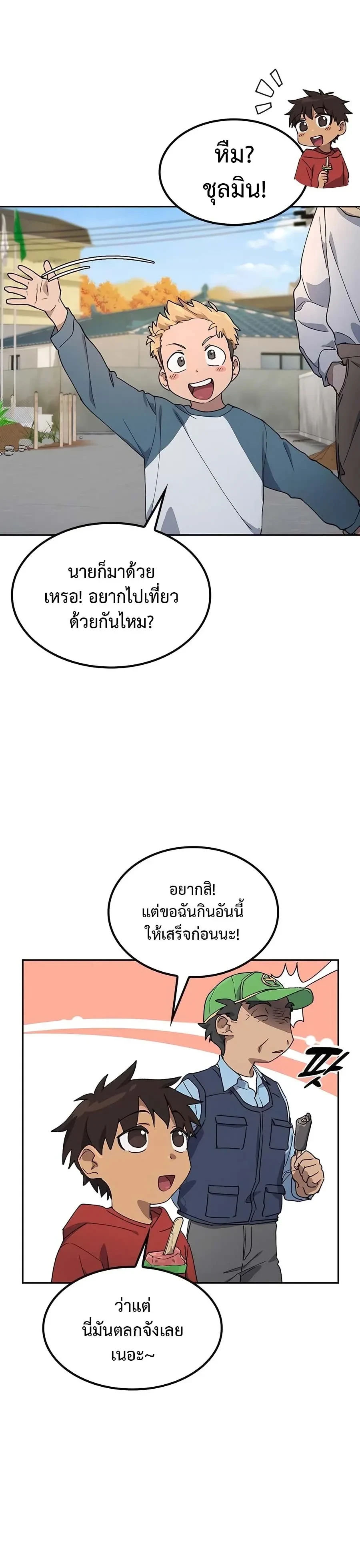 หน้าที่ 3