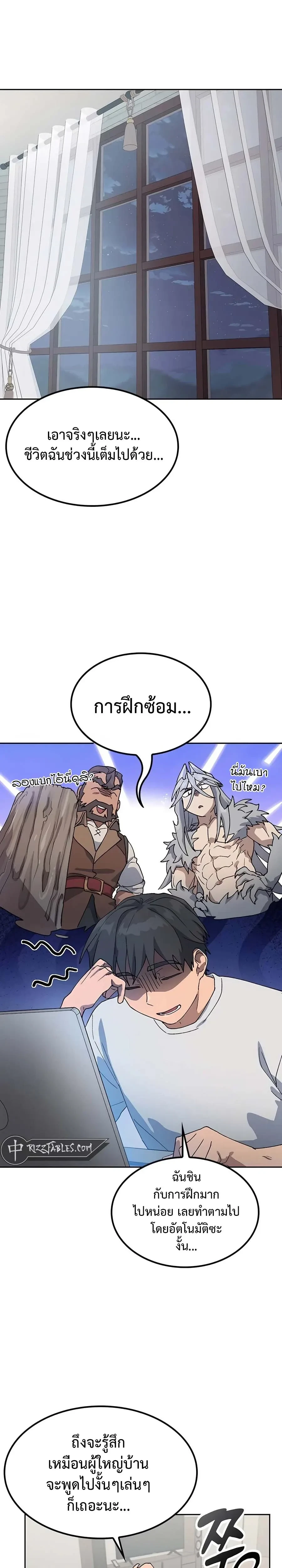 หน้าที่ 22