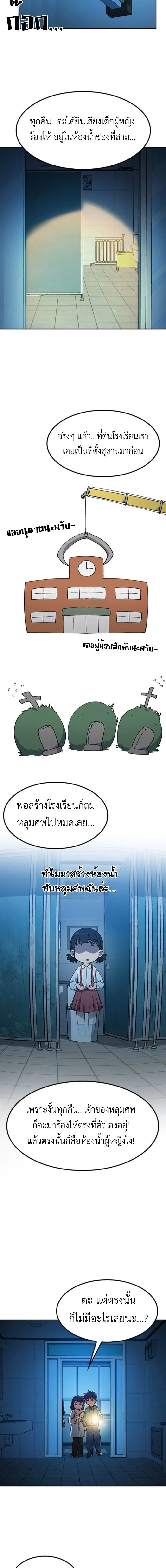หน้าที่ 7