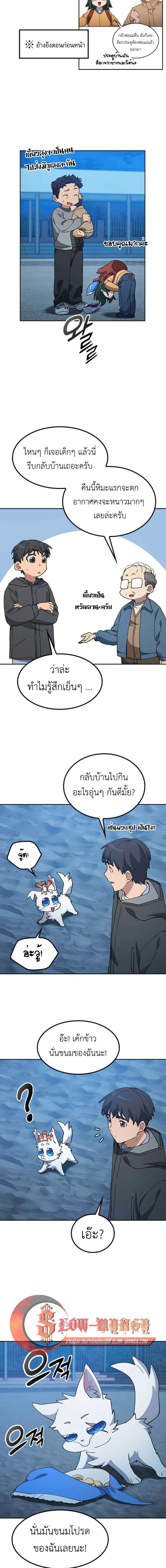 หน้าที่ 14