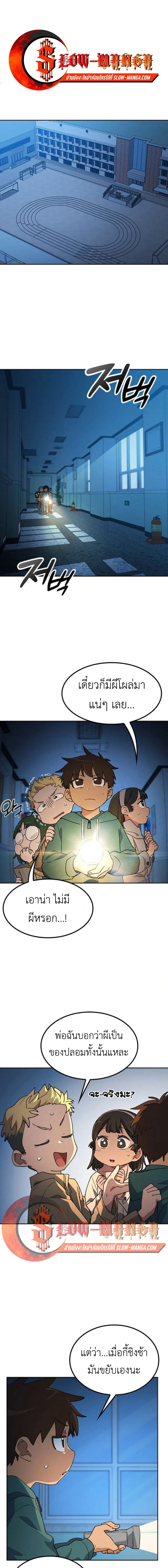 หน้าที่ 1