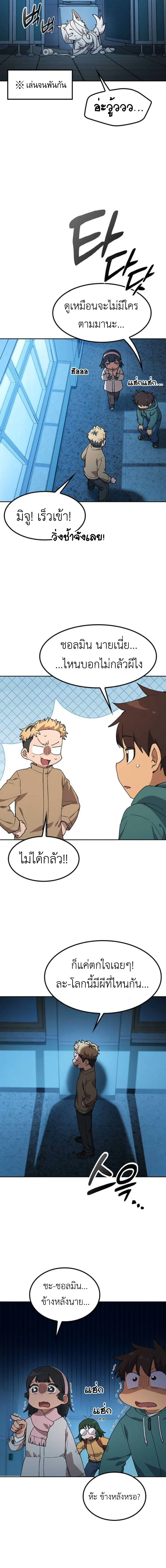 หน้าที่ 11