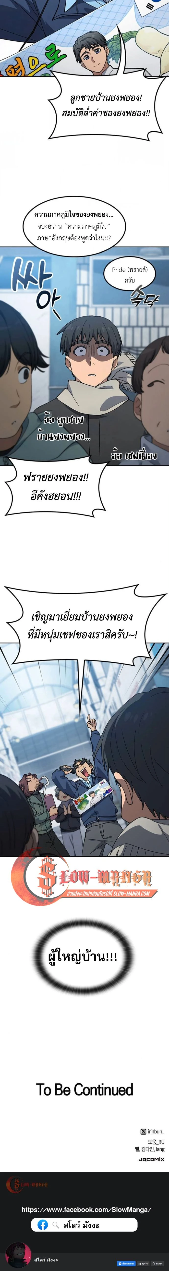 หน้าที่ 16