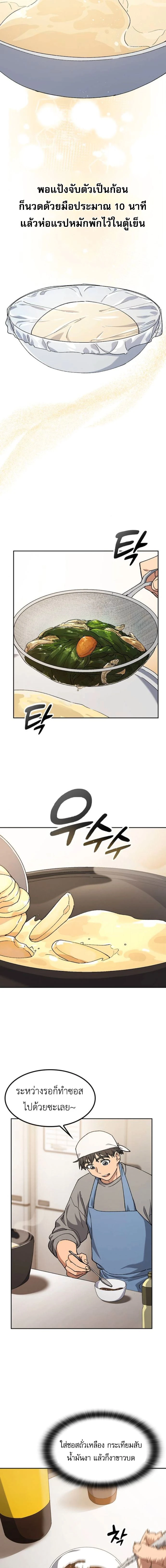 หน้าที่ 3