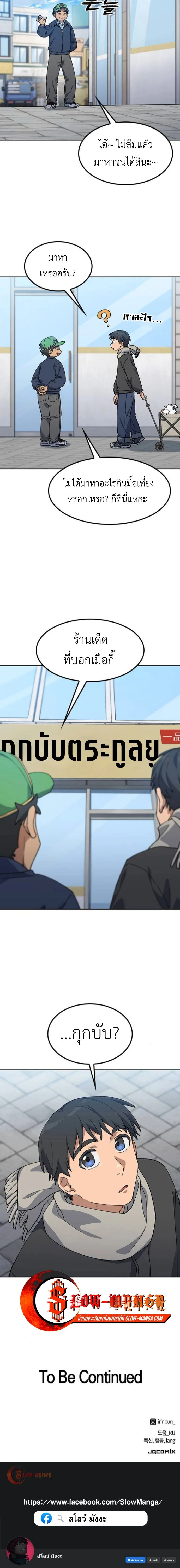 หน้าที่ 17