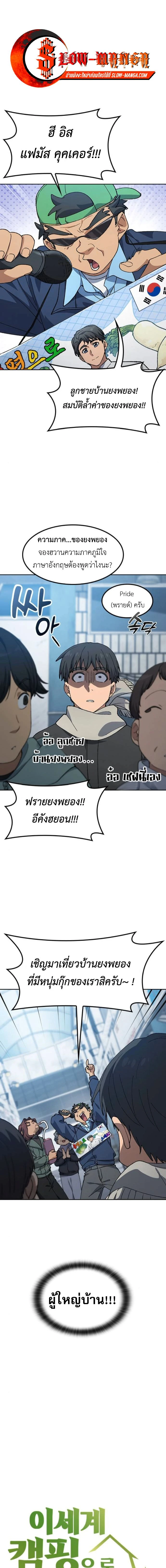 หน้าที่ 1