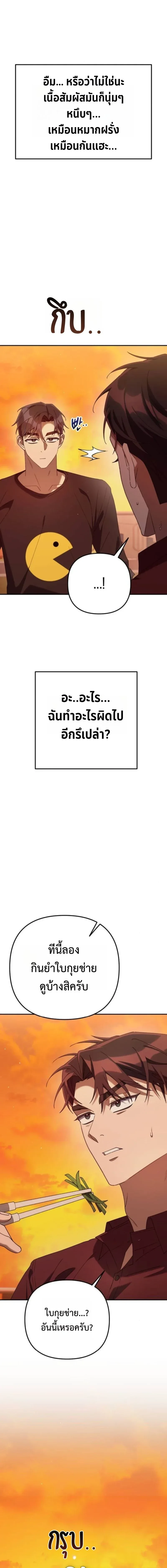 หน้าที่ 27