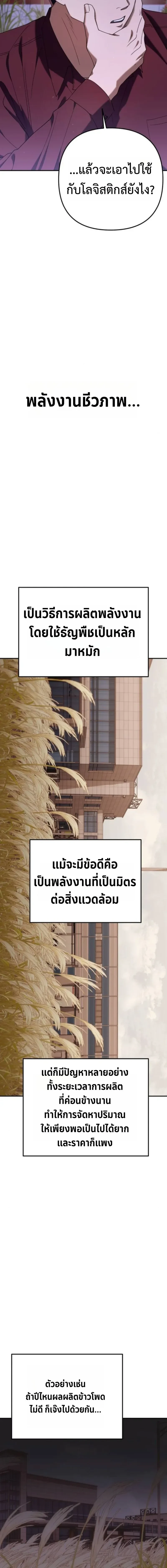 หน้าที่ 32