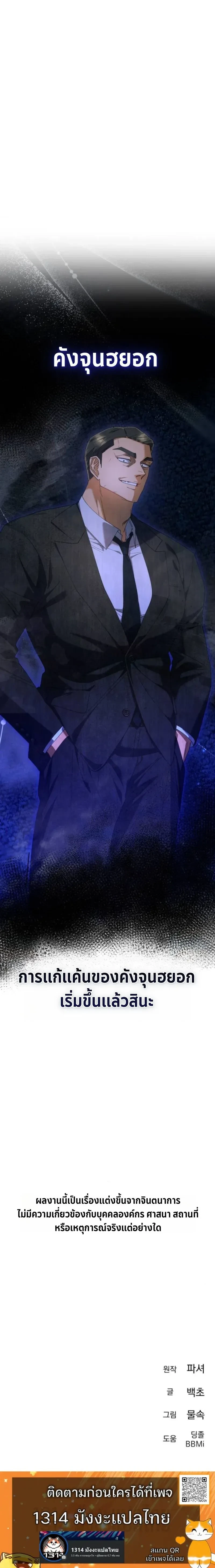 หน้าที่ 28